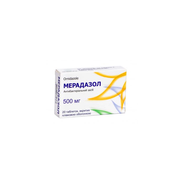 Мерадазол 500 мг таблетки №20  в Україні