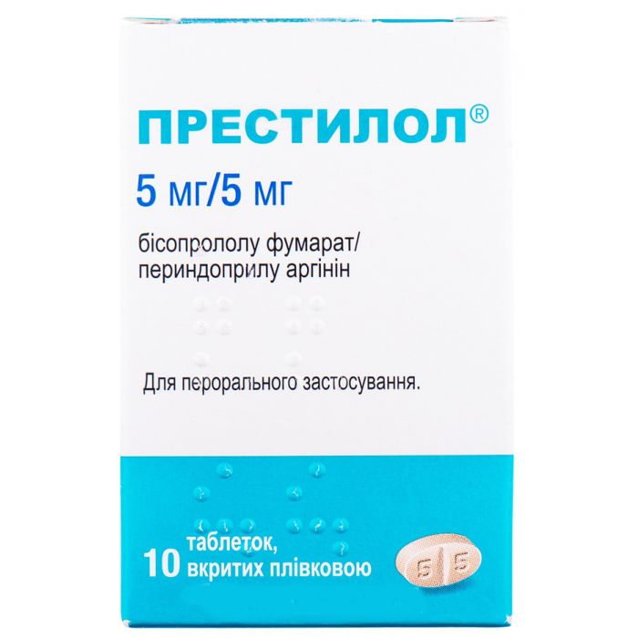 Престілол 5 мг/5 мг таблетки №10 недорого