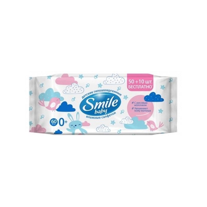 Серветки вологі Smile baby з рисовим молочком №60 в аптеці