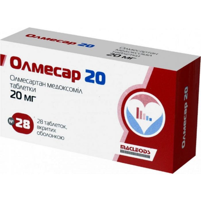 Олмесар 20 20 мг таблетки №28  купити