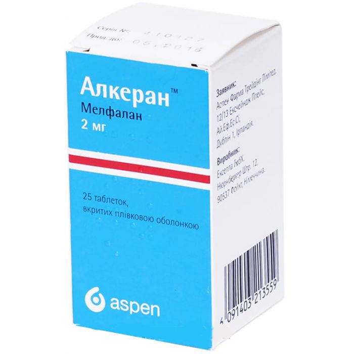 Алкеран 2 мг таблетки №25 цена