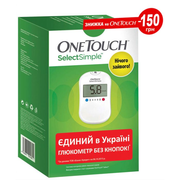 Глюкометр OneTouch Select Simple - фото №1 Глюкометр OneTouch Select Simple в интернет-аптеке
