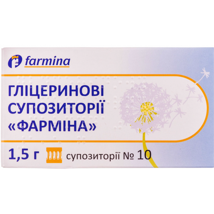 Гліцеринові супозиторії Фарміна 1,5 г блістер №10 ціна