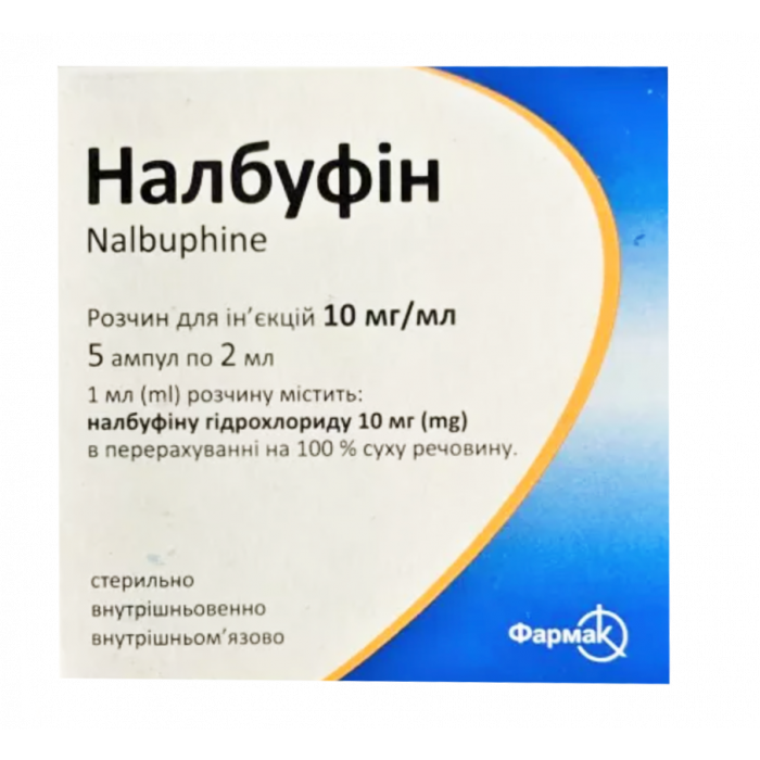 Налбуфін-Фармак 10 мг/мл розчин для ін`єкцій ампули 2 мл №5 ADD