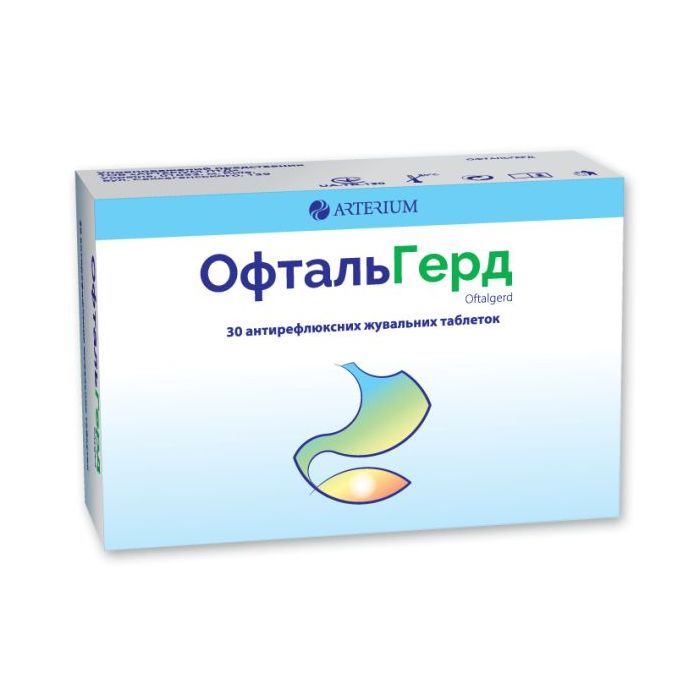 Офтальгерд жувальні таблетки №30 в інтернет-аптеці