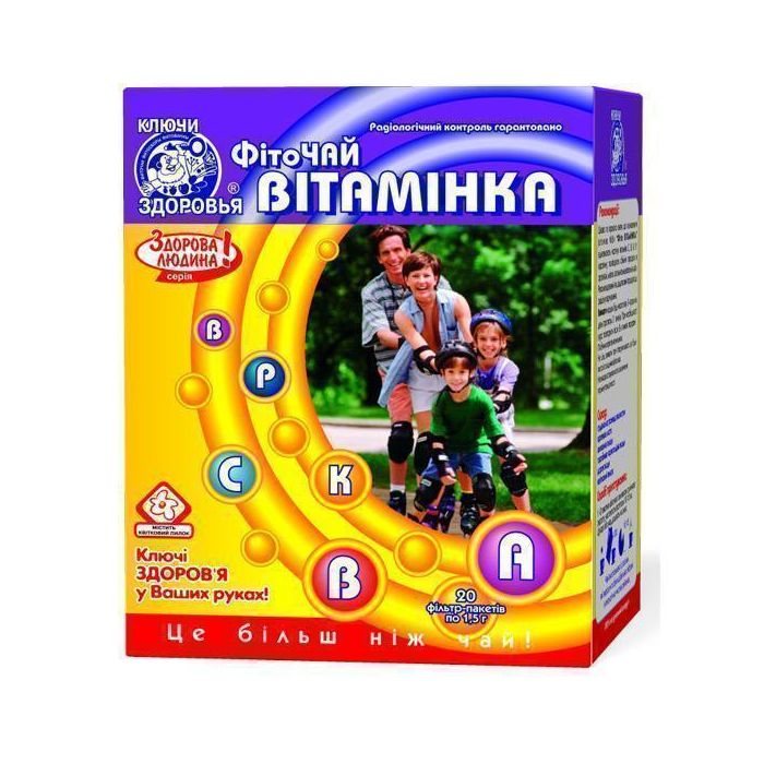 Фиточай № 24 Ключи Здоровья витаминка пакет 1,5 г № 20 в Украине