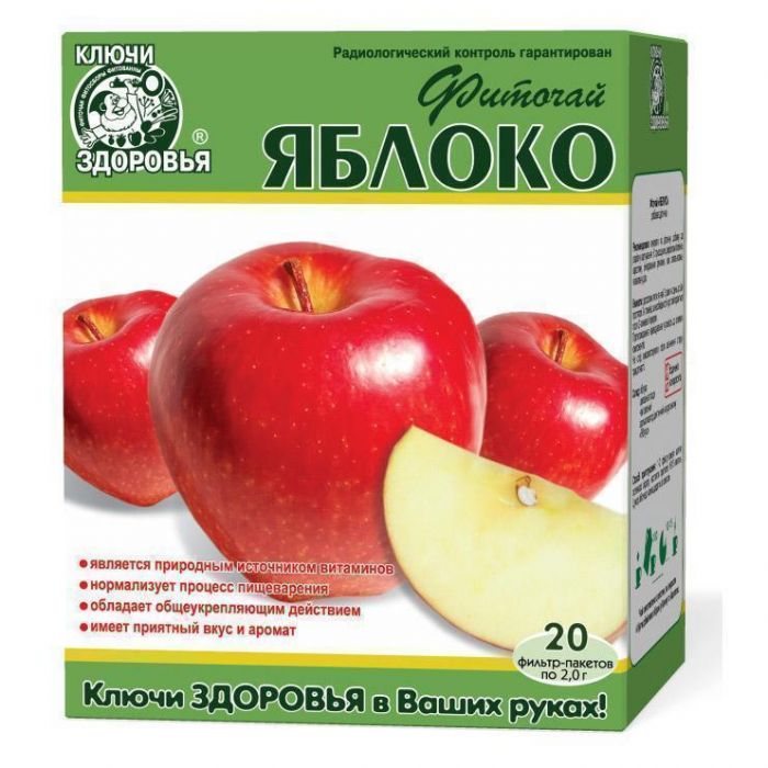 Фіточай Ключі Здоров'я  яблуко пакет 2,0 г №20 ціна