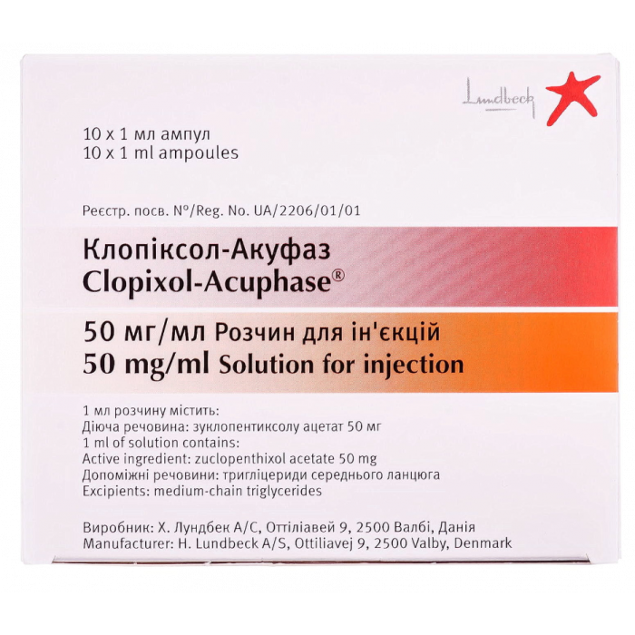 Клопіксол-Акуфаз 50 мг/1 мл ампули №10 недорого