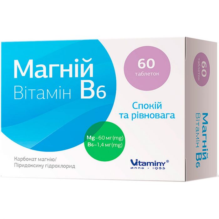 Магній В6 Софарма таблетки №60 в інтернет-аптеці