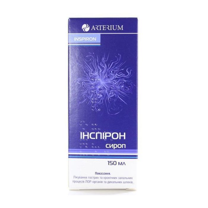 Інспірон 2 мг/мл сироп 150 мл  в Україні
