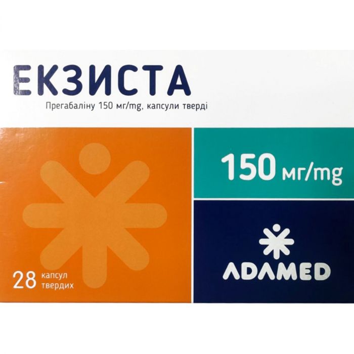 Екзиста 150 мг капсули №28 замовити