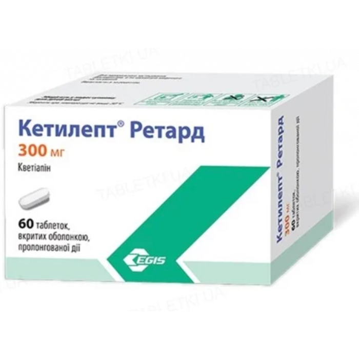 Кетилепт ретард 300 мг табетки №60 ціна