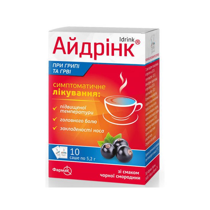 Айдрінк порошок для орального розчину зі смаком смородини 5,2 г саше №10