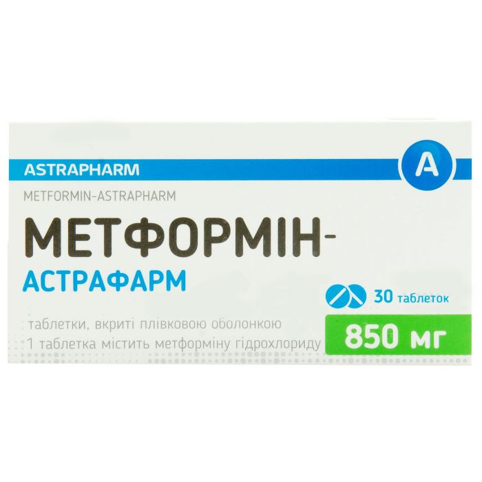 Метформін-Астрафарм 850 мг таблетки №30 фото