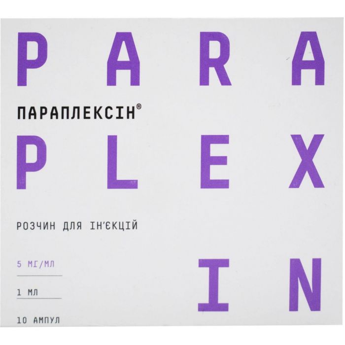 Параплексін 5 мг/мл  розчин для ін`єкцій ампули 1 мл №10 ціна