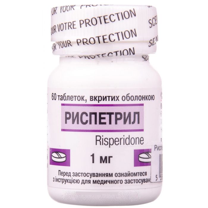 Риспетрил 1 мг таблетки №60 в Україні
