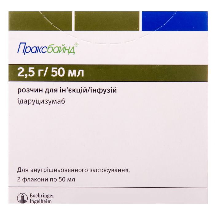 Праксбайнд 2,5 мг/мл розчин 50 мл №2 в Україні