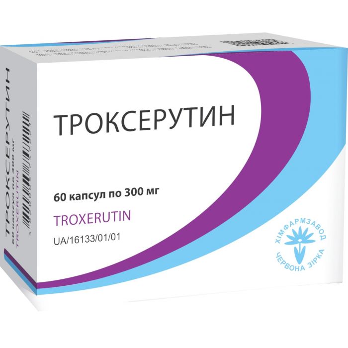 Троксерутин 300 мг капсули №60 в інтернет-аптеці