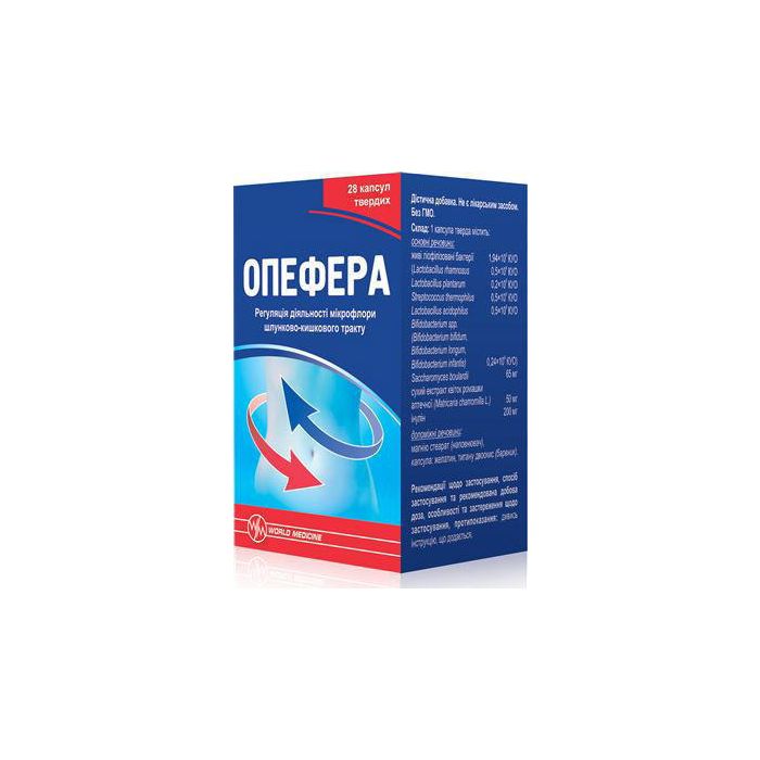 Опефера капсулы №28 - фото №1 Опефера капсулы №28 цена