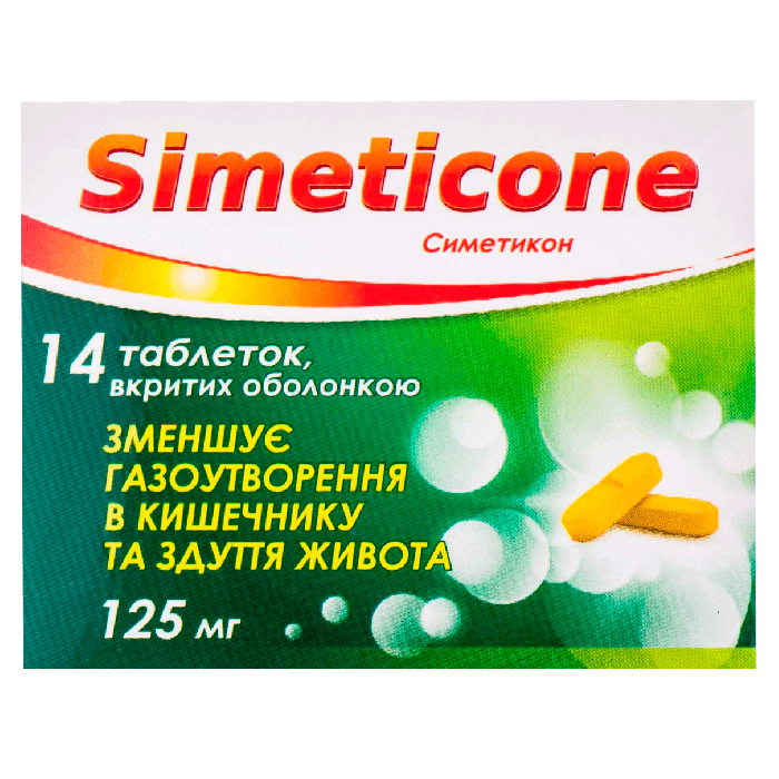 Симетикон 125 мг таблетки №14 в Україні
