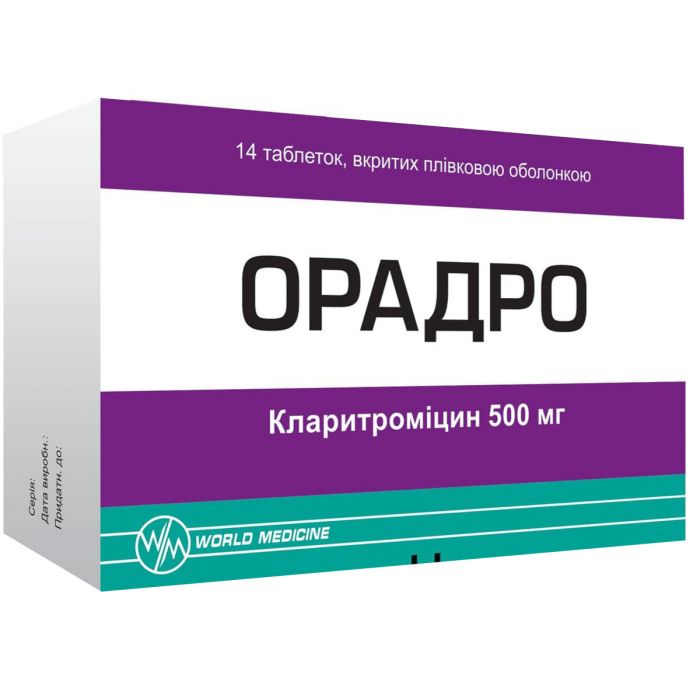Орадро 500 мг таблетки №14 в Україні