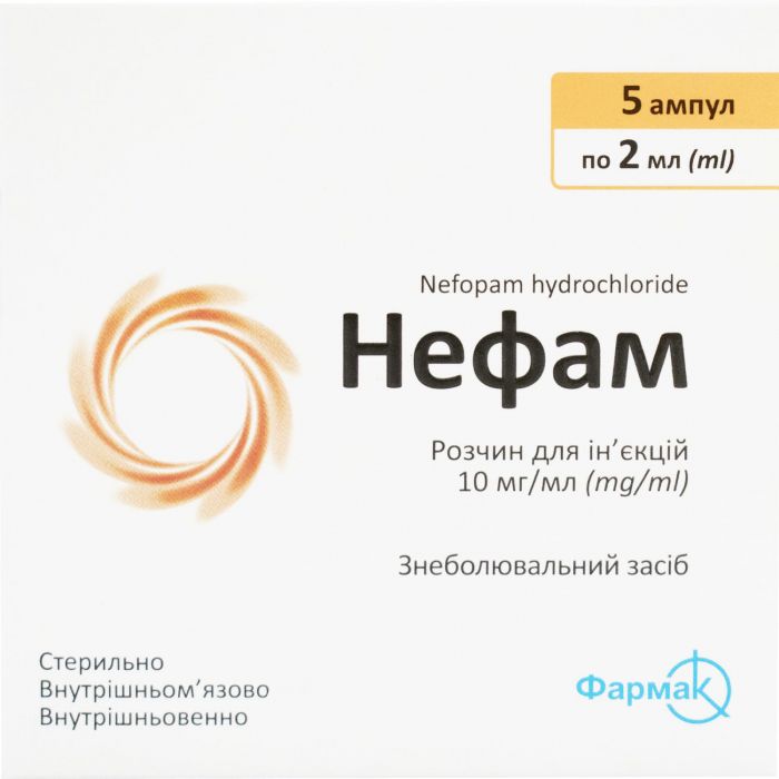 Нефам 10 мг/мл розчин для ін'єкцій ампули 2 мл №5 в Україні