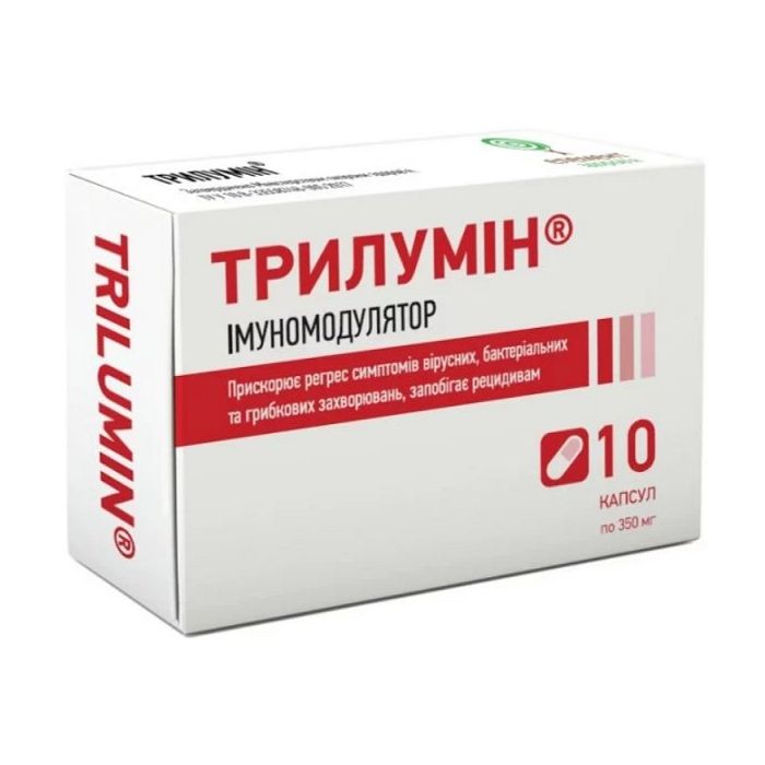 Трілумин 350 мг капсули №10 недорого