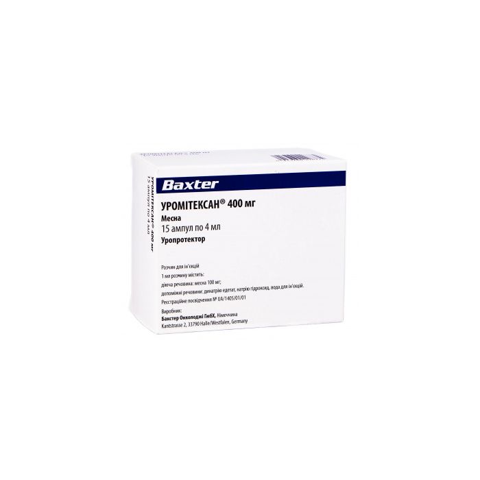 Уромитексан розчин для ін'єкцій 400 мг ампули 4 мл №15 в аптеці