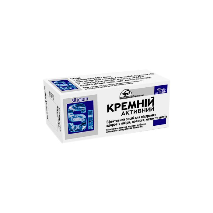 Кремний Активный 0,25 г таблетки №40 ADD