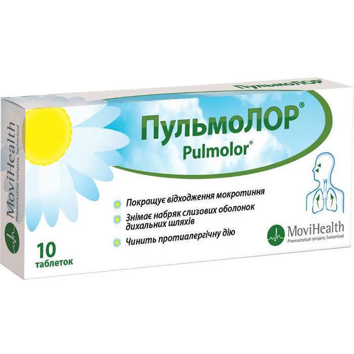 Пульмолор таблетки №10  в інтернет-аптеці