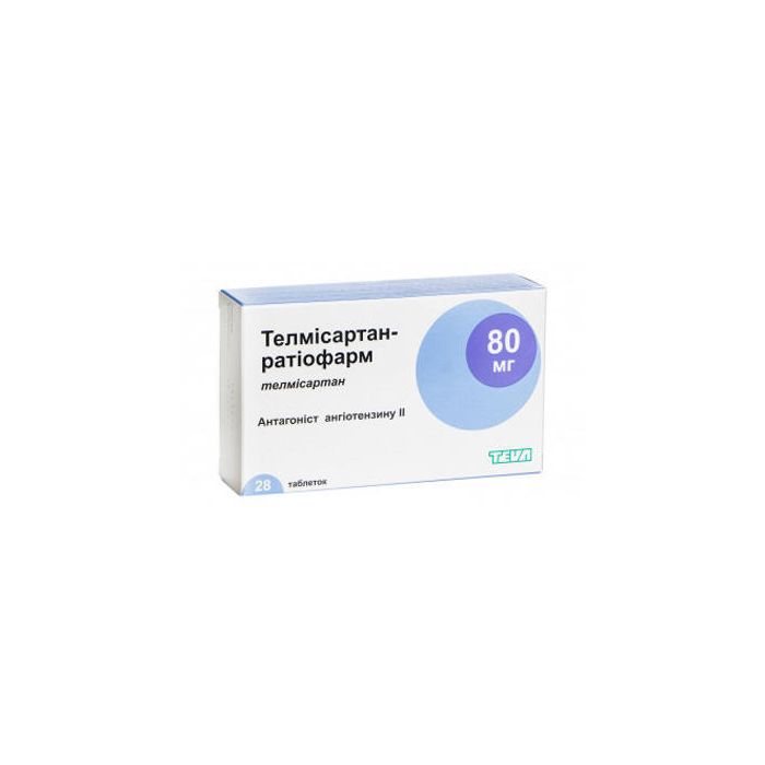 Телмісартан-Ратіофарм 80 мг таблетки №28  недорого