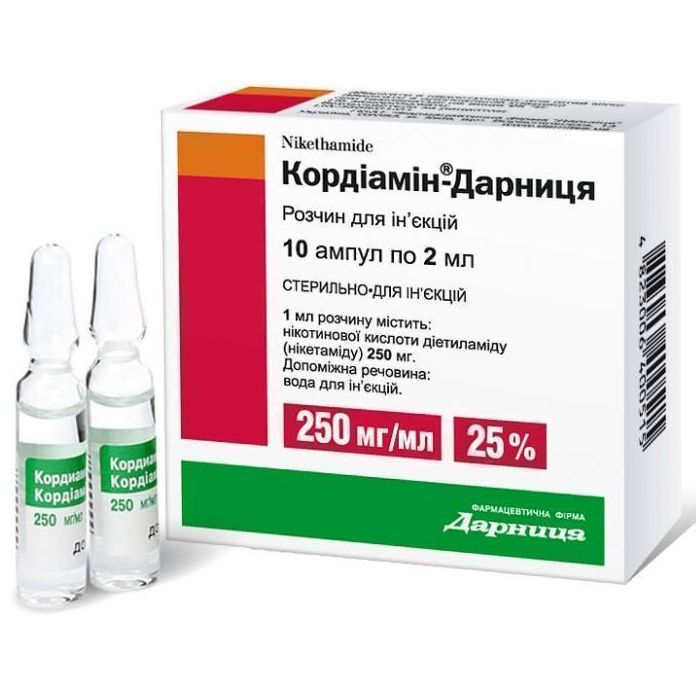 Кордіамін 250 мг/мл розчин для ін'єкцій 2 мл ампули №10