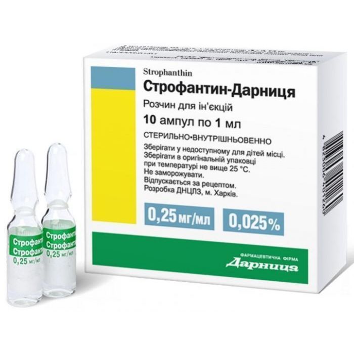 Строфантин 0.025% ампули №10 в Україні