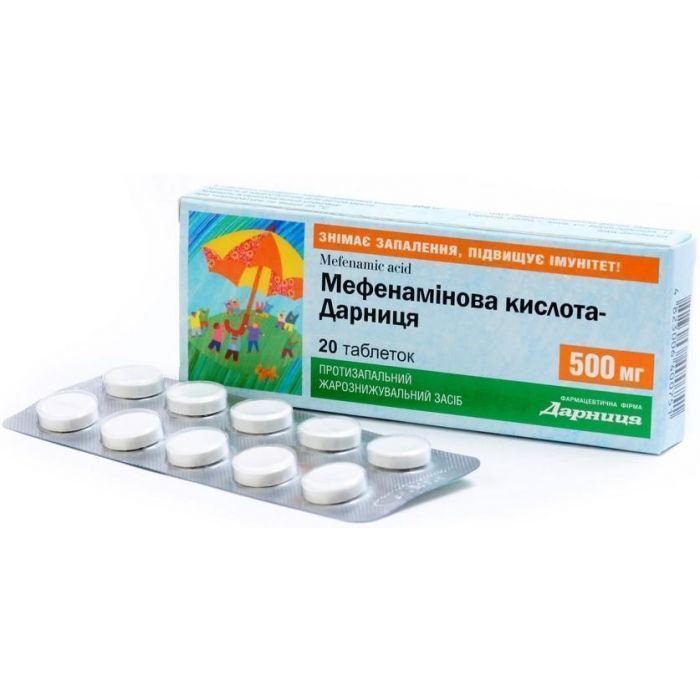 Мефенамінова кислота 0,5 г таблетки №20 в аптеці