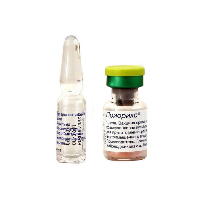 Пріорикс ліофілізат для р-ну д/ін. (1 доза) у флак. монодоза №1 з розчинником купити