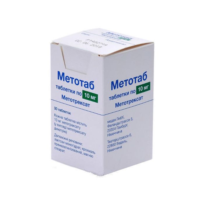 Метотаб 10 мг таблетки №30 недорого