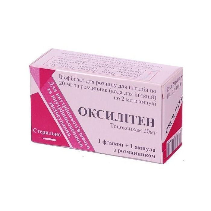 Оксилітен ліофилізат для розчину 20 мг флакон №1 з розчинником по 2 мл в ампулах № 1 ціна