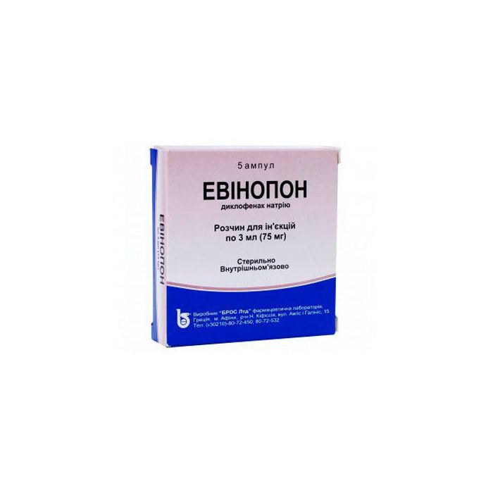 Евінопон розчин для ін'єкцій 3 мл (75 мг) ампули №5 в інтернет-аптеці