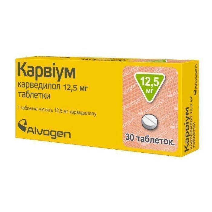 Карвиум 12,5 мг таблетки №30* в Украине