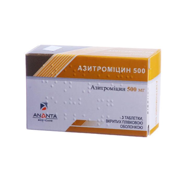 Азитроміцин 500 мг таблетки №3 фото