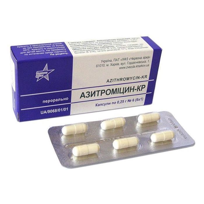 Азитроміцин-КР 250 мг капсули №6  в аптеці