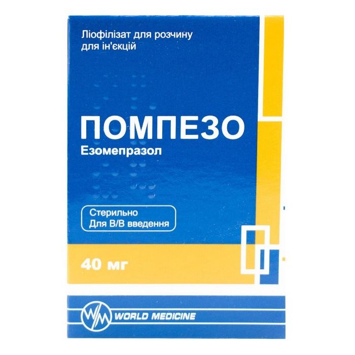 Помпезо 40 мг ліофілізат для розчину для ін’єкцій флакон №1 фото