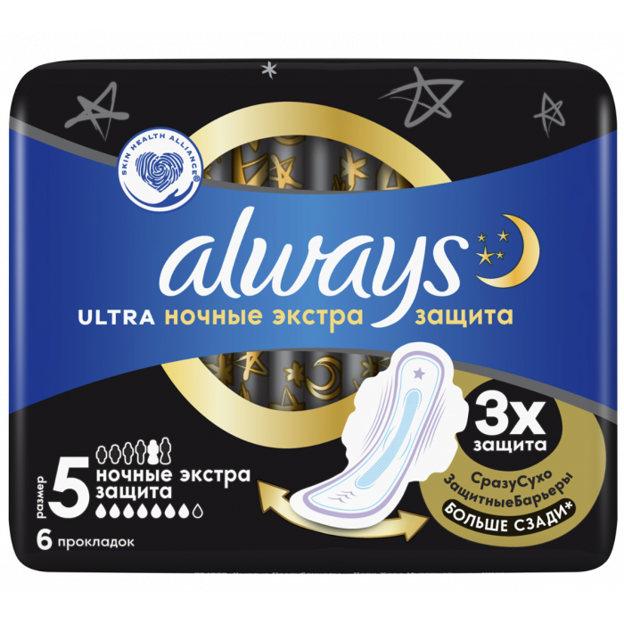 Прокладки Always Ultra Secure Night №6 ціна