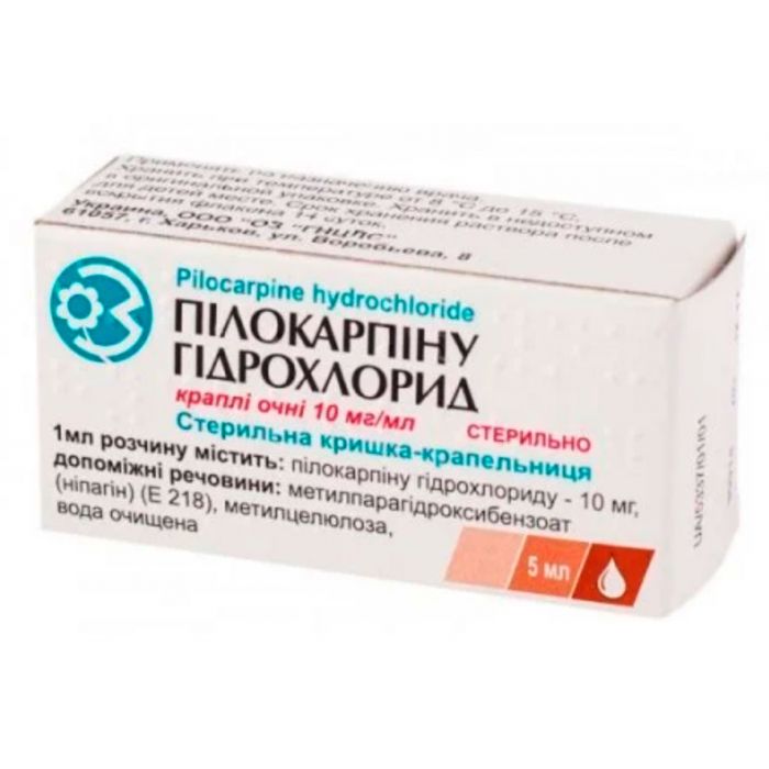 Пилокарпина гидрохлорид 1% капли глазные 5 мл в аптеке