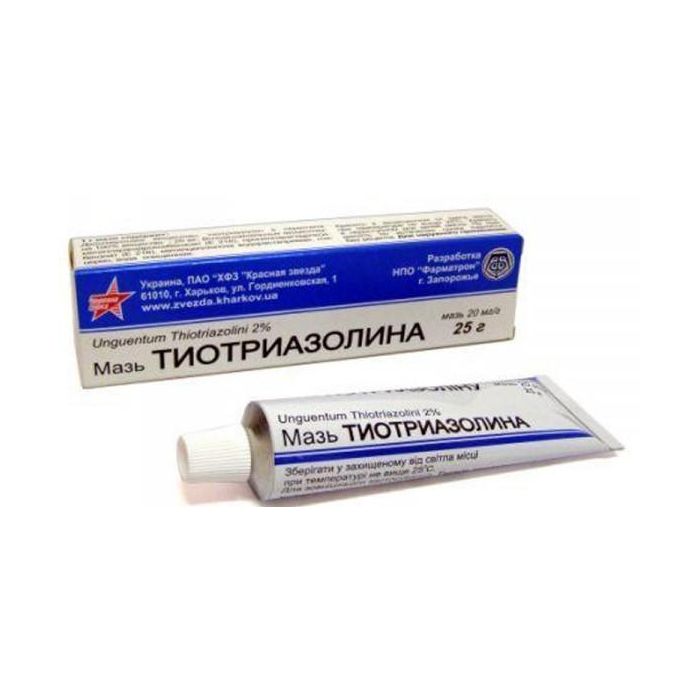 Тіотриазоліну мазь 20 мг/ 25 г купити
