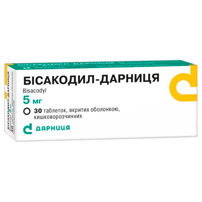 Бісакоділ-Дарниця 5 мг таблетки №30  ціна