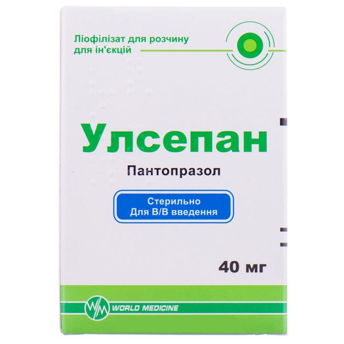 Улсепан 40 мг ліофілізат для розчину №1 недорого