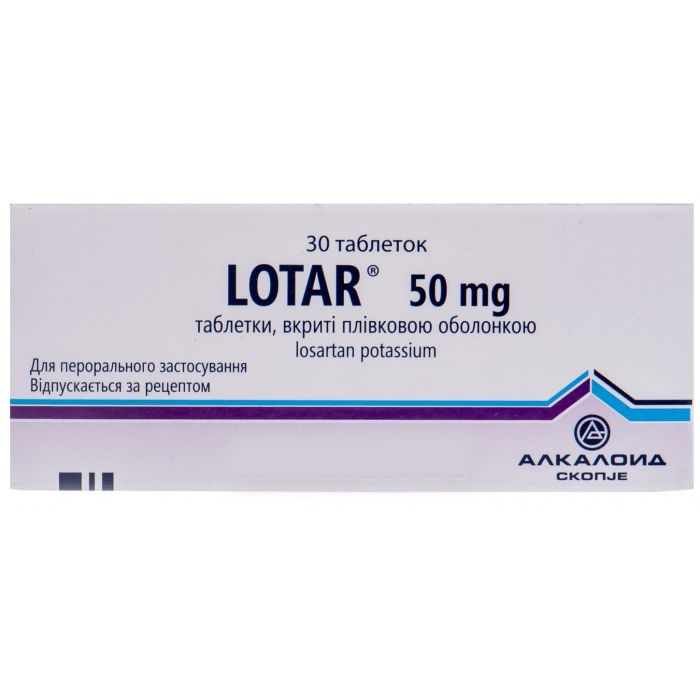 Лотар 50 мг таблетки №30 недорого
