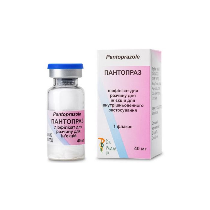 Пантопраз 40 мг флакон №1 в Україні
