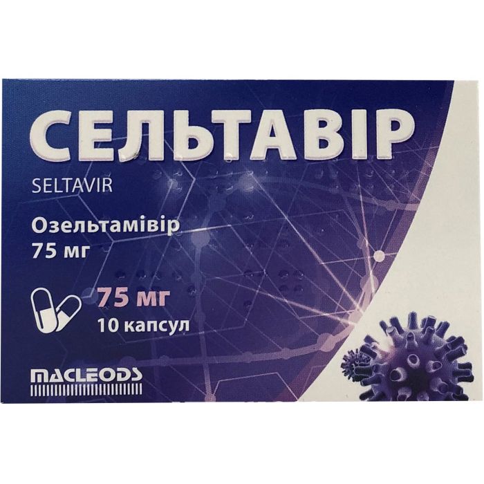 Сельтавір 75 мг капсули №10 в аптеці